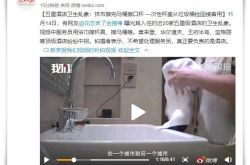 (5分钟教程)宁波市工厂咨询热线电话_哔哩哔哩-2